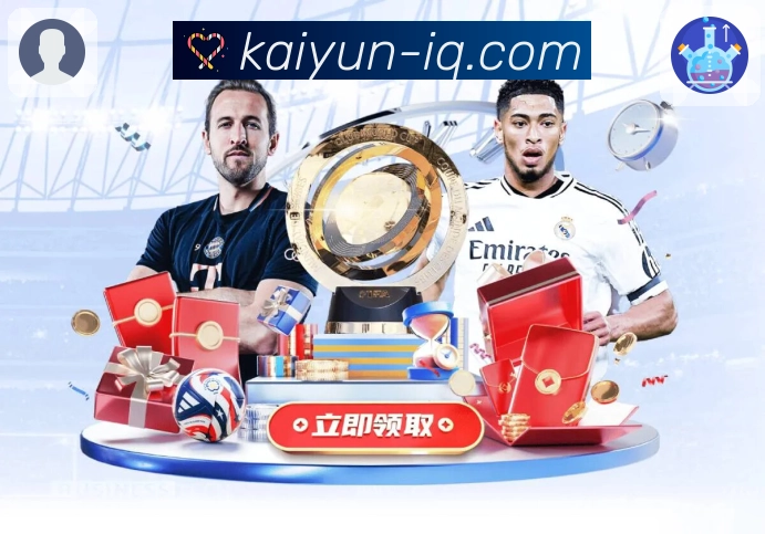 体育直播沉浸感更强，体验开云APP