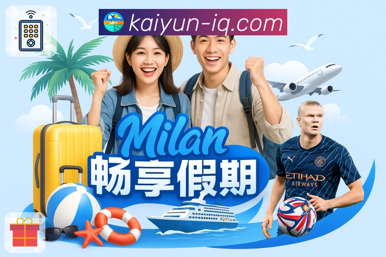 品牌荣誉 铸就信任